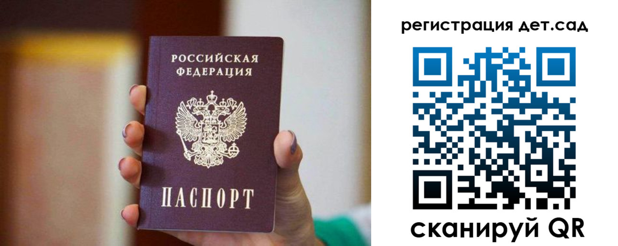 временная регистрация госуслуги в Гороховце