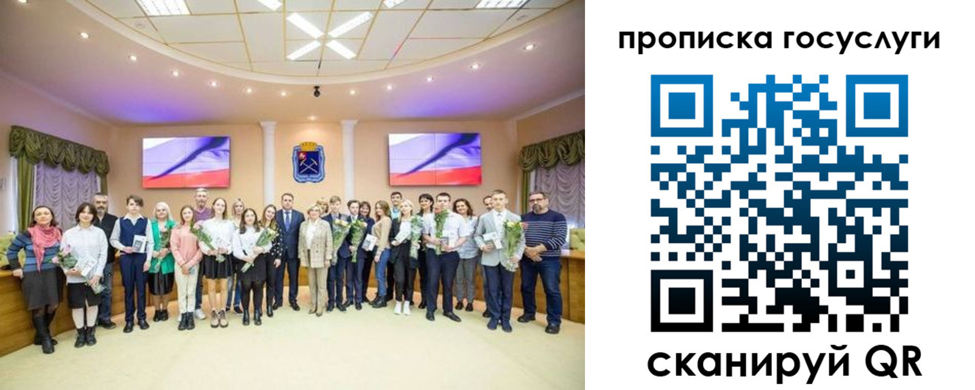 прописка для школы в Гороховце